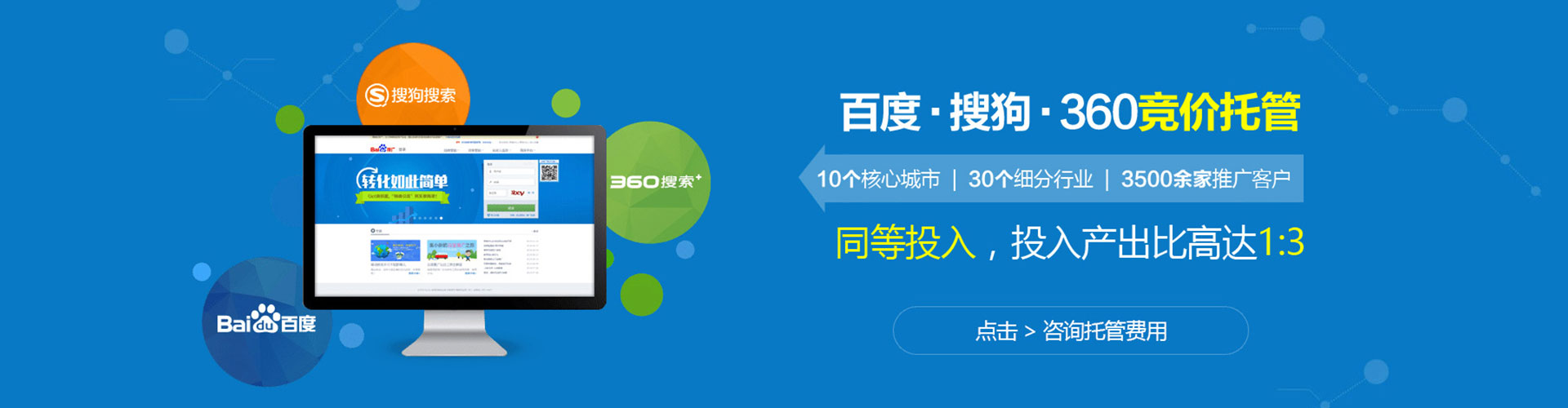 门头沟信息流平台