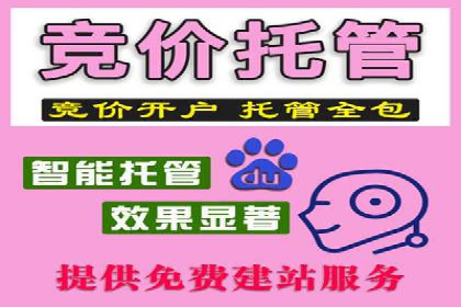 体育品牌如何运用SEM关键词扩大市场份额