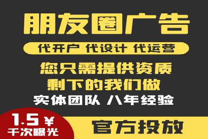 竞价开户案例分享：如何快速提升广告效果